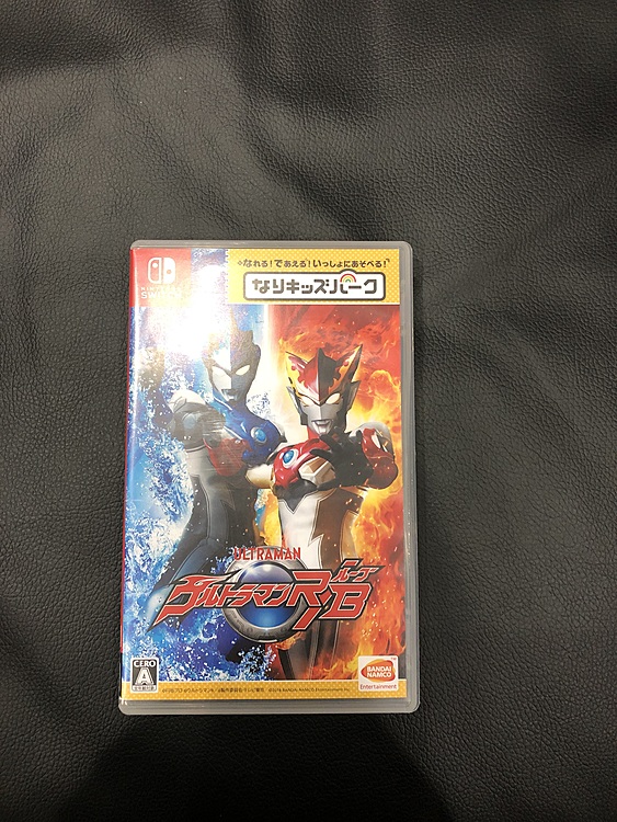 なりキッズパーク ウルトラマンR/B（ゲーム機本体・ゲームソフト）の商品画像 - 査定依頼日：2020年5月9日 - 最高査定価格：1,450円