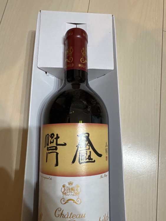 2018（お酒）の商品画像 - 査定依頼日：2025年6月30日 - 最高査定価格：60,000円