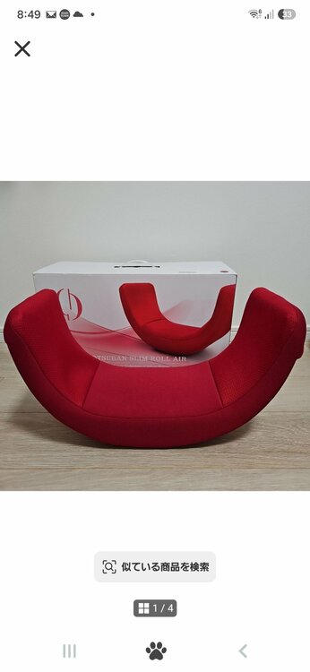 芦屋美整体 KOTSUBAN SLIM ROLL AIR 骨盤スリムロールエアー（家具・寝具）の商品画像 - 査定依頼日：2026年8月27日 - 最高査定価格：3,000円