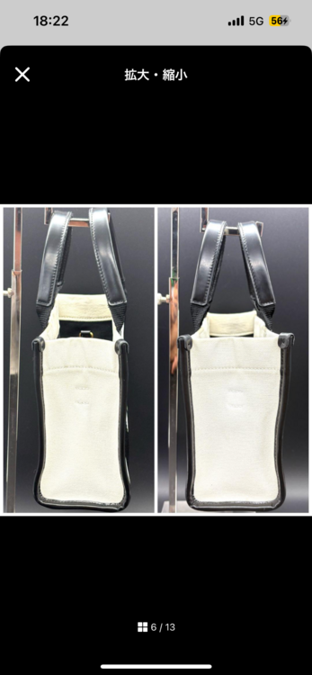 バレンシアガ  （ブランドバッグ）の商品画像 - 査定依頼日：2026年1月14日 - 最高査定価格：60,000円