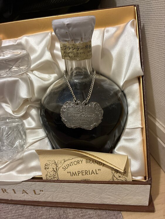 サントリーブランデーインペリアル（お酒）の商品画像 - 査定依頼日：2025年5月25日 - 最高査定価格：7,000円
