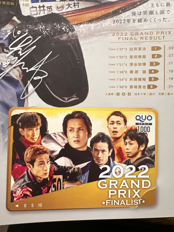 QUOカード（チケット・金券）の商品画像 - 査定依頼日：2025年9月10日 - 最高査定価格：4,000円