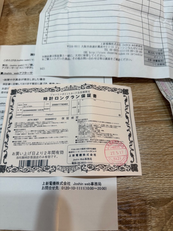 オメガ スピードマスター （高級時計）の商品画像 - 査定依頼日：2026年2月23日 - 最高査定価格：650,000円