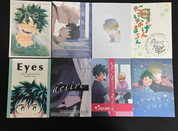 僕のヒーローアカデミア（古本）の商品画像 - 査定依頼日：2024年12月14日 - 最高査定価格：3,000円