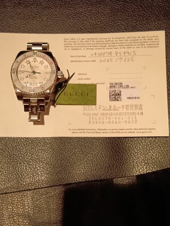 その他 その他 グッチ 腕時計 gucci メンズ dive ダイブ 40mm ホワイト シルバー ya136336（高級時計）の商品画像 - 査定依頼日：2025年8月5日 - 最高査定価格：38,000円