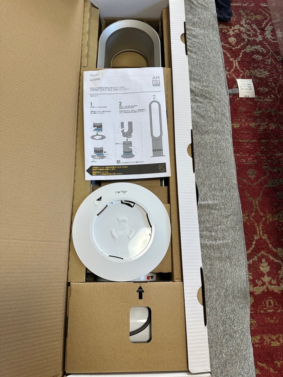 ダイソンクール、扇風機（家電）の商品画像 - 査定依頼日：2025年7月13日 - 最高査定価格：10,000円