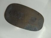 小判（金・貴金属）の商品画像 - 査定依頼日：2026年7月2日 - 最高査定価格：100円