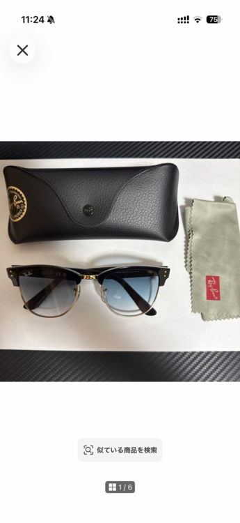 Ray-Ban rb r0405s（古着・ファッション）の商品画像 - 査定依頼日：2026年8月12日 - 最高査定価格：10,000円