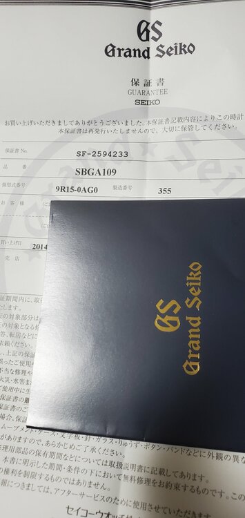 セイコー グランドセイコー（高級時計）の商品画像 - 査定依頼日：2026年7月29日 - 最高査定価格：400,000円