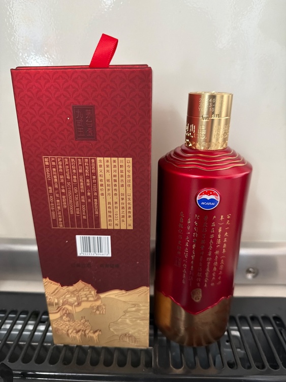 焼酎 焼酎(その他) （お酒）の商品画像 - 査定依頼日：2026年3月7日 - 最高査定価格：3,000円