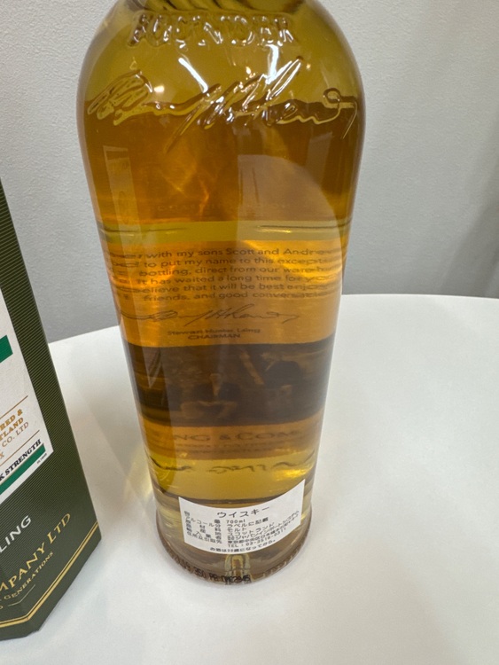 OLD MALT CASK CAOLILA10y（お酒）の商品画像 - 査定依頼日：2025年6月3日 - 最高査定価格：10,500円