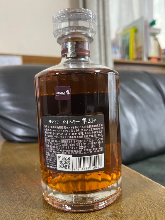 響21年　700ml 1本（お酒）の商品画像 - 査定依頼日：2026年9月3日 - 最高査定価格：63,000円
