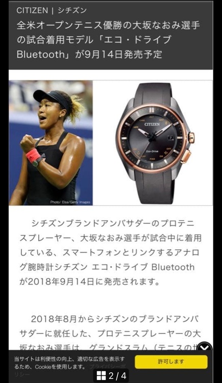 B24006-OIE（高級時計）の商品画像 - 査定依頼日：2026年3月28日 - 最高査定価格：6,000円