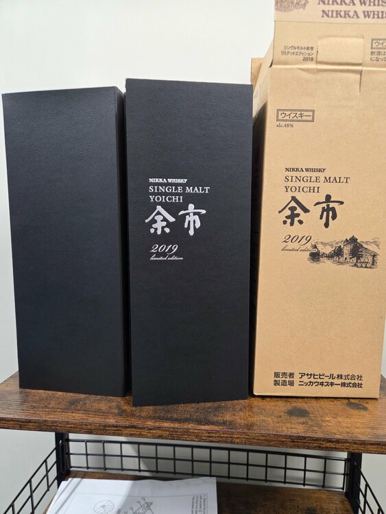 リミテッドエディション2019（お酒）の商品画像 - 査定依頼日：2026年7月1日 - 最高査定価格：240,000円
