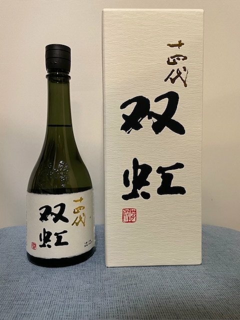2025年最新製造・極美品 十四代 双虹純米大吟醸 720ml 化粧箱付 未開封（お酒）の商品画像 - 査定依頼日：2026年1月11日 - 最高査定価格：55,000円