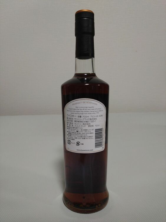ボウモア15年（お酒）の商品画像 - 査定依頼日：2025年11月17日 - 最高査定価格：11,000円