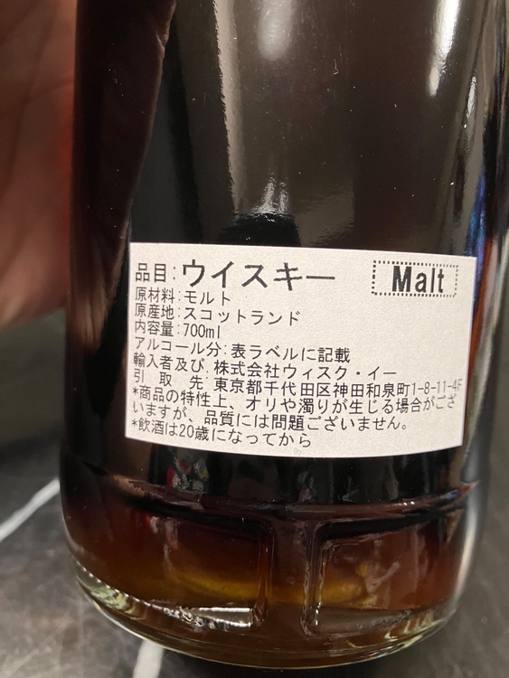 ウイスキー スプリングバンク （お酒）の商品画像 - 査定依頼日：2026年3月22日 - 最高査定価格：65,000円