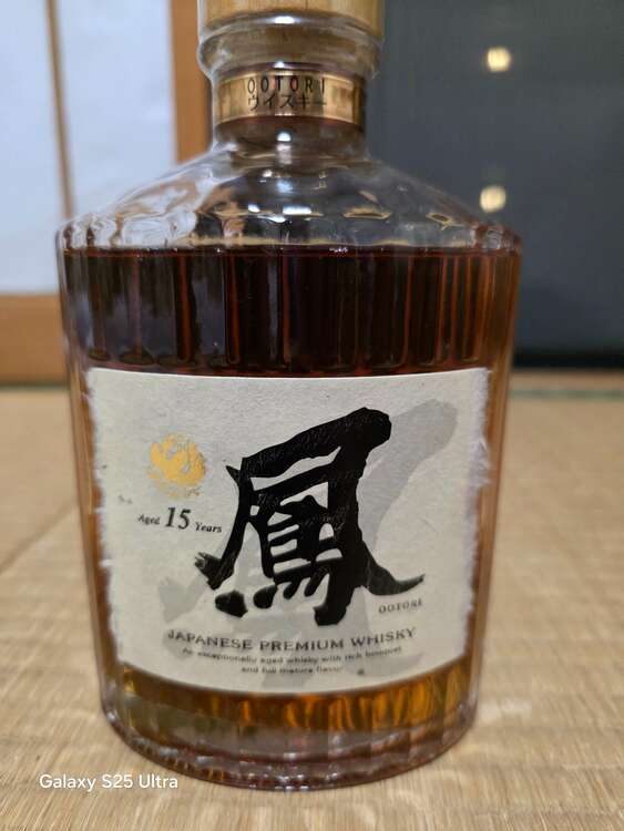 ウイスキー ウイスキー(その他) （お酒）の商品画像 - 査定依頼日：2025年4月12日 - 最高査定価格：30,000円