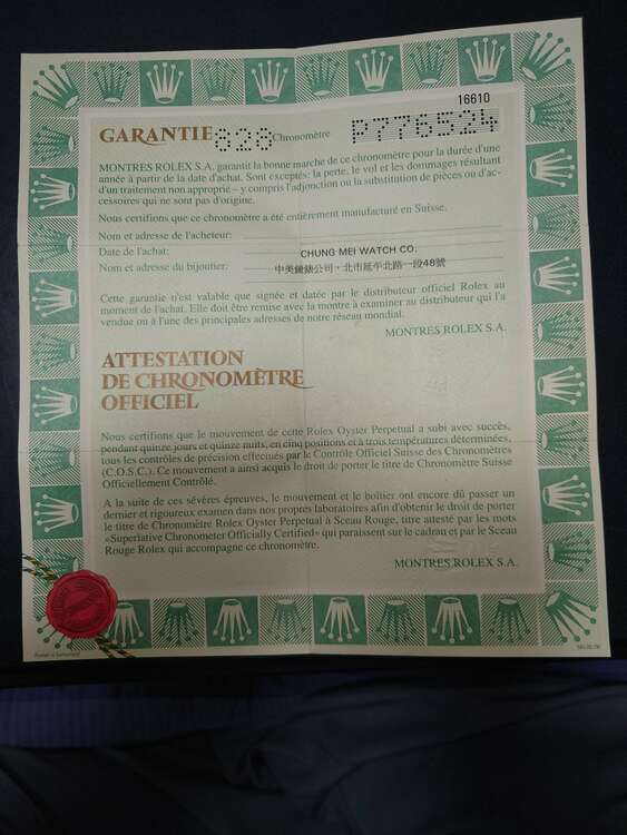 サブマリーナ（高級時計）の商品画像 - 査定依頼日：2025年2月14日 - 最高査定価格：1,400,000円