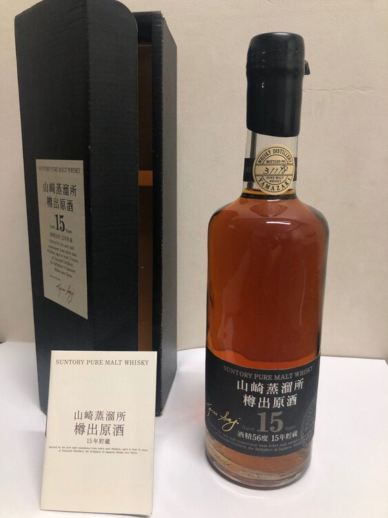 ウイスキー サントリー山崎 （お酒）の商品画像 - 査定依頼日：2025年4月19日 - 最高査定価格：86,000円