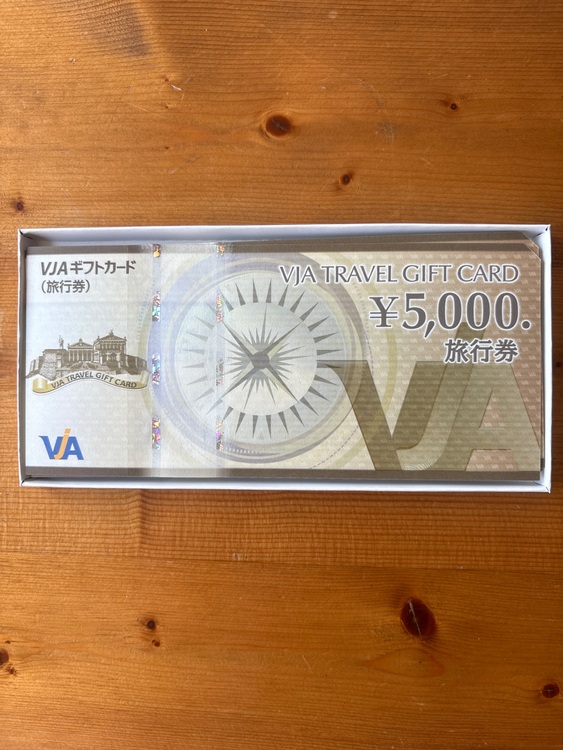 vjaトラベルギフトカード（チケット・金券）の商品画像 - 査定依頼日：2025年8月14日 - 最高査定価格：166,500円