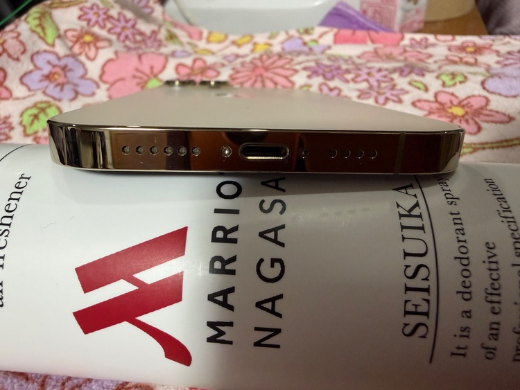 iPhone 13 Pro Max 256GB au（スマホ）の商品画像 - 査定依頼日：2026年1月25日 - 最高査定価格：61,000円