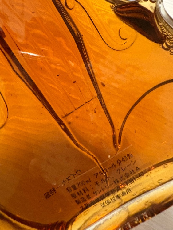 サントリー ローヤル バイオリン 楽器シリーズ（お酒）の商品画像 - 査定依頼日：2025年9月4日 - 最高査定価格：7,000円