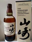 ウイスキー サントリー山崎 （お酒）の商品画像 - 査定依頼日：2025年9月29日 - 最高査定価格：8,500円