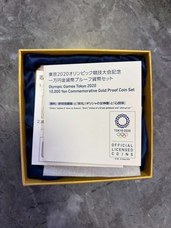 2020年オリンピック10000円硬貨（金・貴金属）の商品画像 - 査定依頼日：2026年7月6日 - 最高査定価格：360,000円