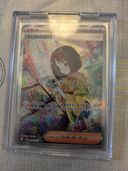 ポケモンカード151 エリカの招待 sar（トレカ）の商品画像 - 査定依頼日：2025年6月3日 - 最高査定価格：6,000円