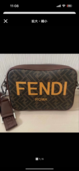 フェンディ  （ブランドバッグ）の商品画像 - 査定依頼日：2026年1月9日 - 最高査定価格：180,000円