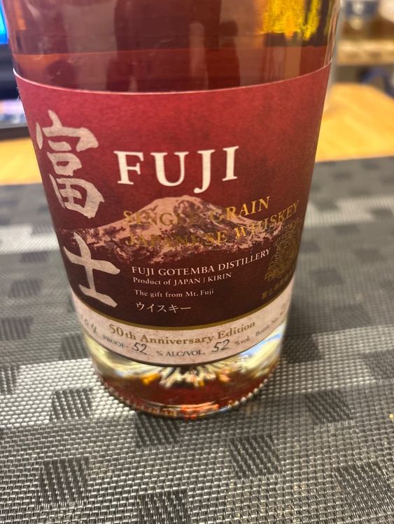 富士50周年（お酒）の商品画像 - 査定依頼日：2026年2月19日 - 最高査定価格：20,000円