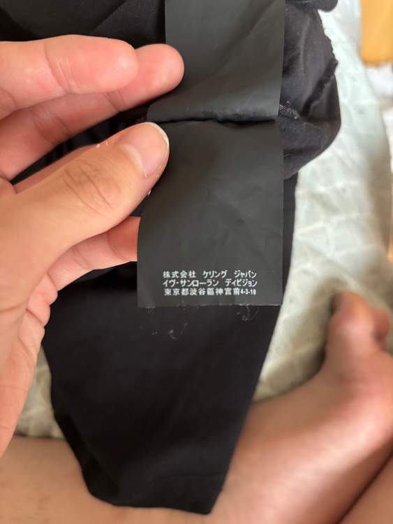 イブサンローラン（ブランドバッグ）の商品画像 - 査定依頼日：2026年8月1日 - 最高査定価格：10,000円