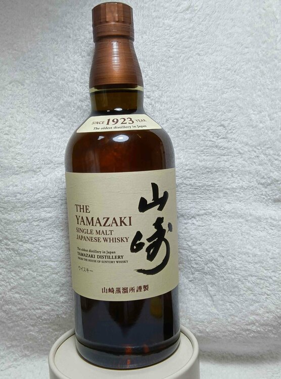 山崎NV（お酒）の商品画像 - 査定依頼日：2026年5月17日 - 最高査定価格：9,600円