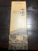 山崎エディション2021（お酒）の商品画像 - 査定依頼日：2021年6月6日 - 最高査定価格：50,000円