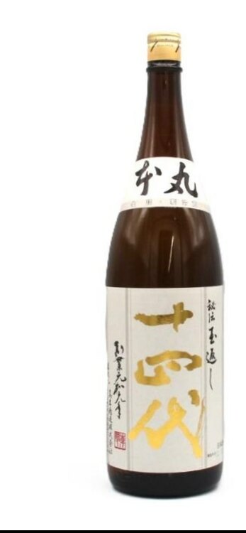 日本酒 十四代 （お酒）の商品画像 - 査定依頼日：2025年3月5日 - 最高査定価格：30,000円