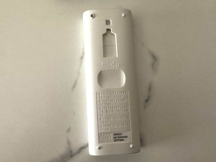 MSZ-GE5622S-W-1（家電）の商品画像 - 査定依頼日：2025年3月30日 - 最高査定価格：21,500円