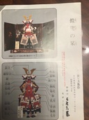 玉鳳オリジナル床之間式飾台セット（美術品・骨董品）の商品画像 - 査定依頼日：2026年1月21日 - 最高査定価格：3,000円