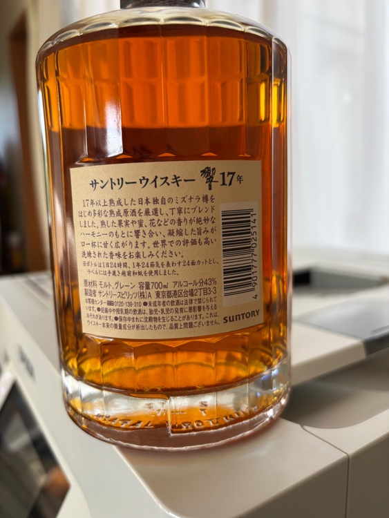ウイスキー サントリー響 （お酒）の商品画像 - 査定依頼日：2026年5月9日 - 最高査定価格：55,000円