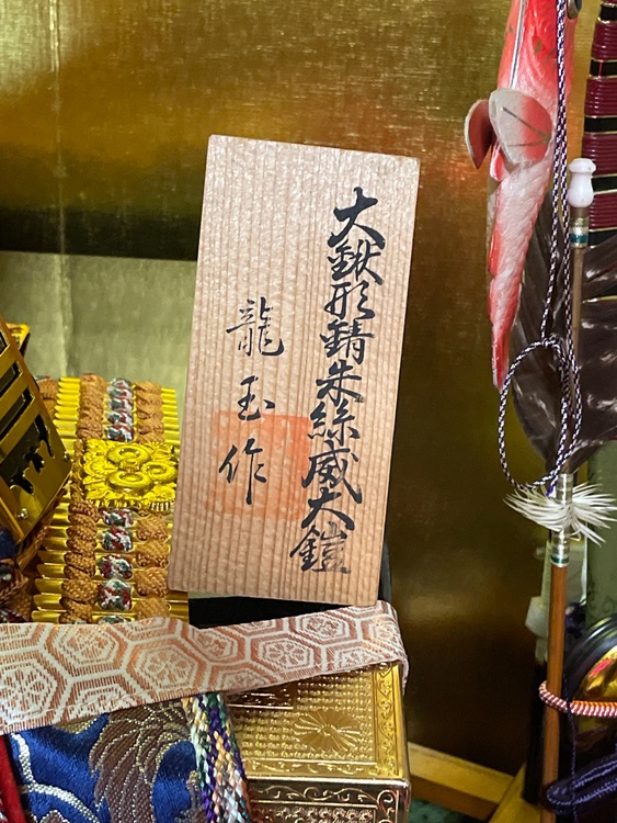 5月人形（美術品・骨董品）の商品画像 - 査定依頼日：2026年5月1日 - 最高査定価格：5,000円