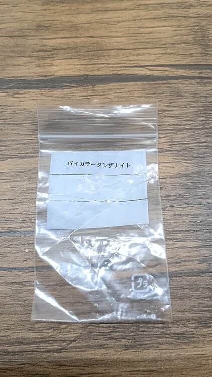 バイカラータンザナイト（宝石）の商品画像 - 査定依頼日：2026年9月14日 - 最高査定価格：100,000円