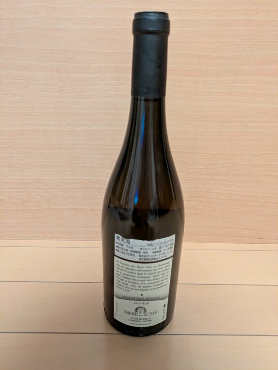ワイン ワイン(その他)（お酒）の商品画像 - 査定依頼日：2026年9月9日 - 最高査定価格：100円