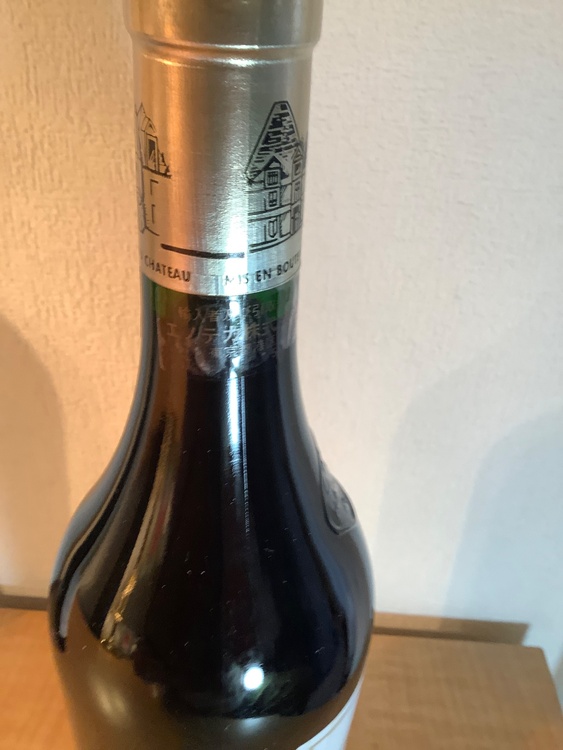 シャトーオーブリオン　1997（お酒）の商品画像 - 査定依頼日：2026年4月3日 - 最高査定価格：50,000円