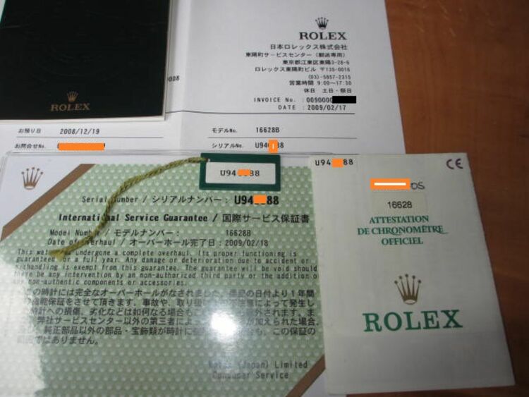 ロレックス ヨットマスター 1662（高級時計）の商品画像 - 査定依頼日：2025年9月1日 - 最高査定価格：3,200,000円