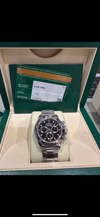 116520（高級時計）の商品画像 - 査定依頼日：2025年12月25日 - 最高査定価格：3,500,000円