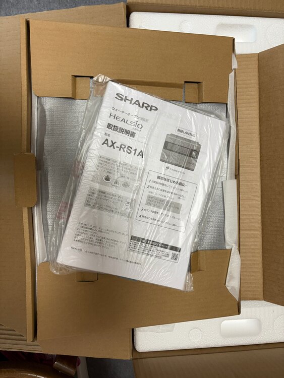 AX-RS1A-S（家電）の商品画像 - 査定依頼日：2025年4月27日 - 最高査定価格：43,000円