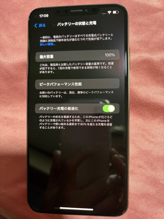 iPhoneXS Max 256GB SIMフリー（スマホ）の商品画像 - 査定依頼日：2025年11月22日 - 最高査定価格：31,000円
