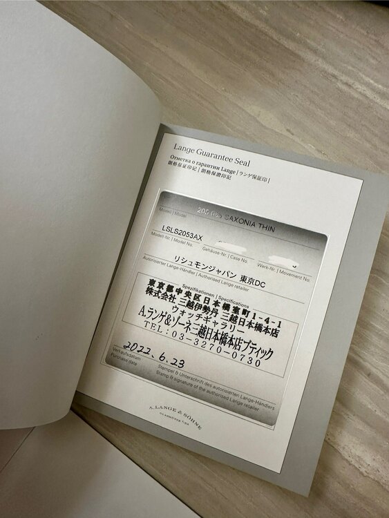 ランゲ＆ゾーネ サクソニア 205.08（高級時計）の商品画像 - 査定依頼日：2025年4月2日 - 最高査定価格：2,770,000円