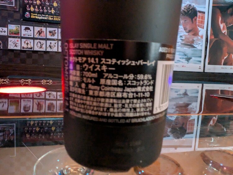 オクトモア（お酒）の商品画像 - 査定依頼日：2025年12月10日 - 最高査定価格：13,000円