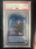 遊戯王（トレカ）の商品画像 - 査定依頼日：2025年9月10日 - 最高査定価格：50,000円